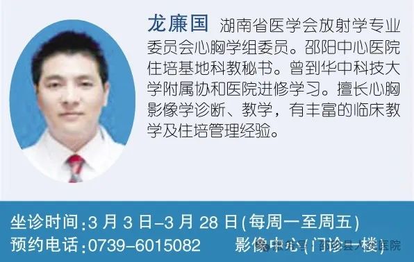 龍廉國.jpg