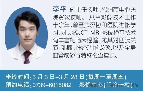 李平.jpg