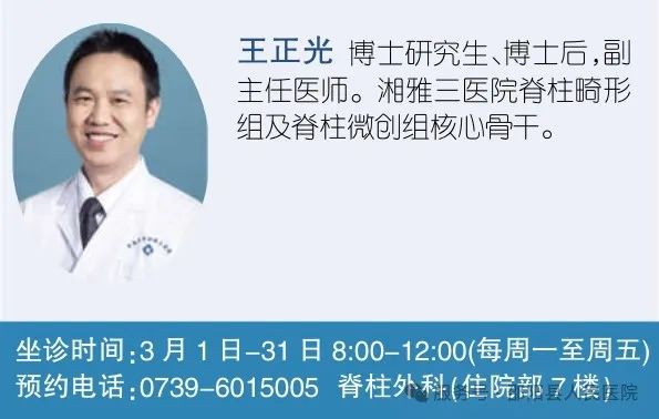 王正光.jpg